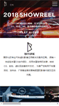 Mobile Screenshot of bitone.com
