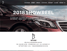 Tablet Screenshot of bitone.com